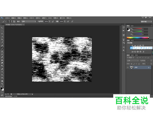 在PS软件中如何制作抽象效果的渐变彩条背景图片？