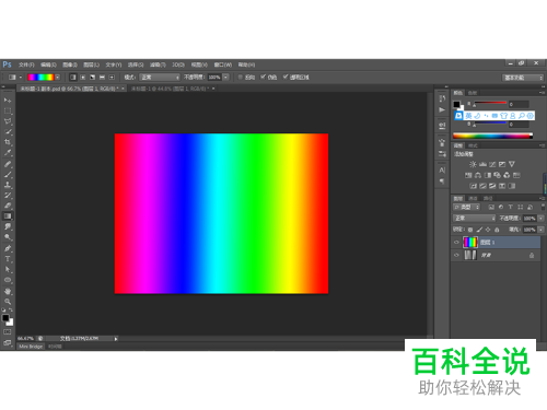 在PS软件中如何制作抽象效果的渐变彩条背景图片？