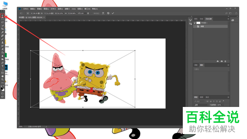 在PS软件中如何给图片添加动感模糊的效果