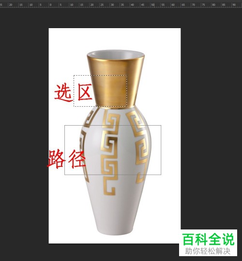 在PS软件中描边路径没反应如何解决