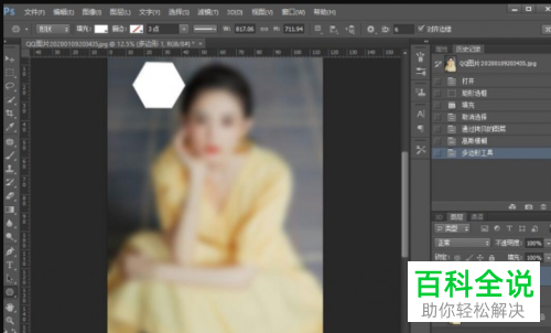 在PS软件中怎么给图片制作玻璃效果