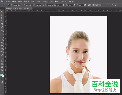 照片上的嘴歪了如何用PS photoshop调正