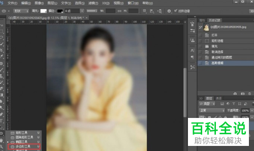 在PS软件中怎么给图片制作玻璃效果