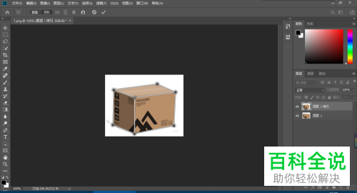 在PS Photoshop中怎么让立体图形变形