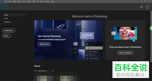 在PS软件中怎么将证件照的背景从蓝底换成白底？