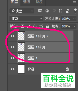 在ps上快速排版照片的具体操作步骤