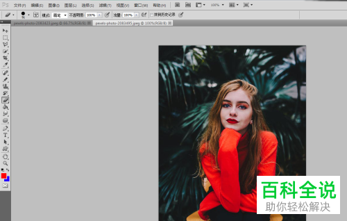 在ps软件中如何修改ps橡皮擦的硬度？