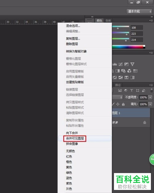 照片上的嘴歪了如何用PS photoshop调正