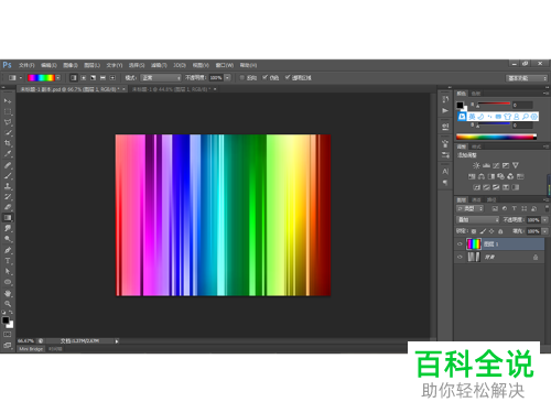在PS软件中如何制作抽象效果的渐变彩条背景图片？