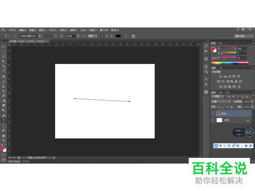 在ps软件中怎么绘制直线