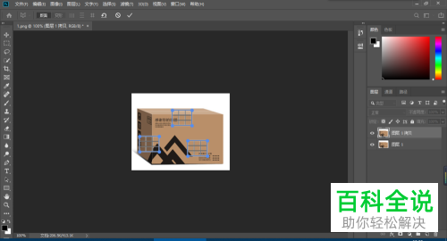 在PS Photoshop中怎么让立体图形变形