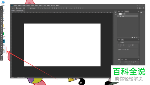 在PS软件中如何给图片添加动感模糊的效果