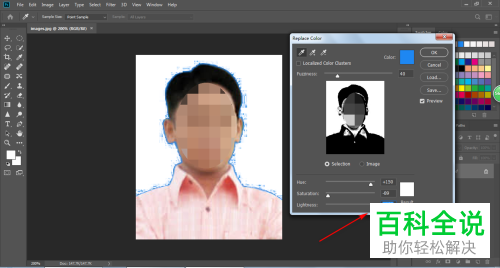 在PS软件中怎么将证件照的背景从蓝底换成白底？