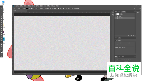 在PS软件中如何给图片添加镜头模糊的效果