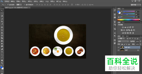 在PS Photoshop中如何将图片中的某个物体放大或缩小