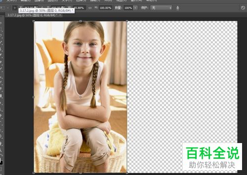 在PS软件中缩小图像的时候如何保护人物不被缩小