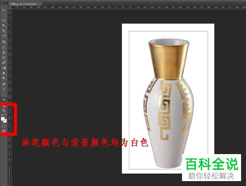 在PS软件中描边路径没反应如何解决