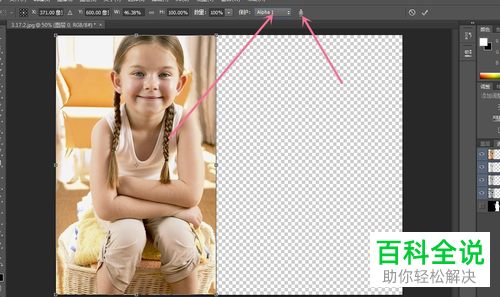 在PS软件中缩小图像的时候如何保护人物不被缩小