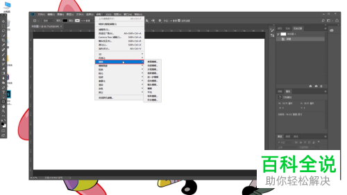 在PS软件中如何给图片添加镜头模糊的效果