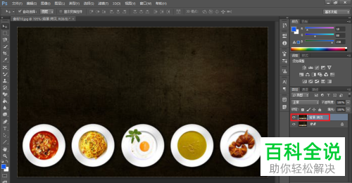 在PS Photoshop中如何将图片中的某个物体放大或缩小