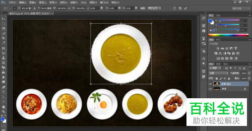 在PS Photoshop中如何将图片中的某个物体放大或缩小