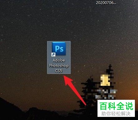 在PS软件中压缩图片大小时如何查看实时大小