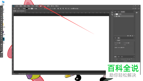 在PS软件中如何给图片添加镜头模糊的效果