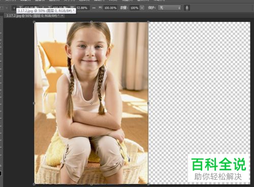 在PS软件中缩小图像的时候如何保护人物不被缩小