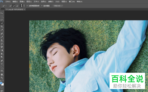 在PS软件中如何制作描边路径