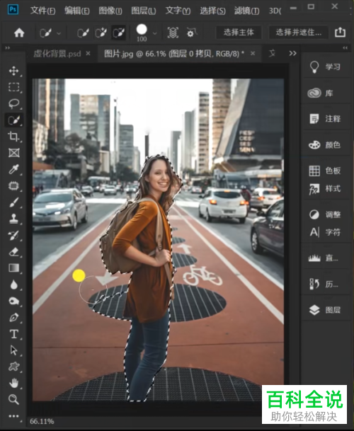 在PS Photoshop软件中怎么给照片设置背景虚化效果