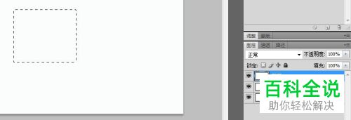 在PS软件中如何设置前景色和背景色