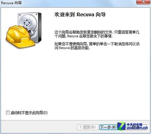 照片误删咋办?巧用恢复软件找回记忆
