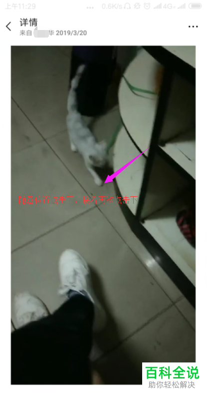 在朋友圈中如何上传收藏的视频与图片