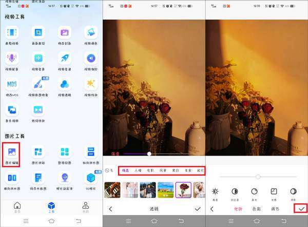 照片中的光斑用ps怎么去除