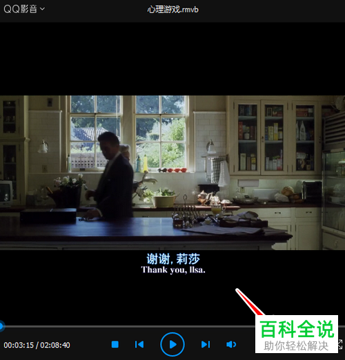 在QQ影音中怎么压缩视频大小或转码