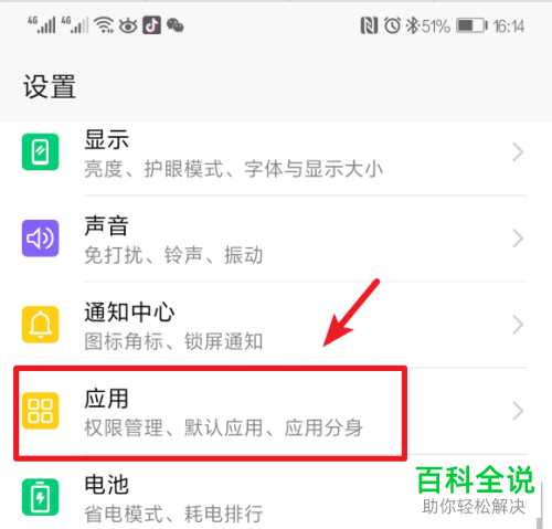 在QQ中如何设置使得他人能够在附近的人中找到我