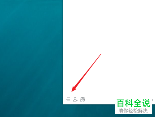 在QQ中如何设置“特定好友上线提醒”功能？