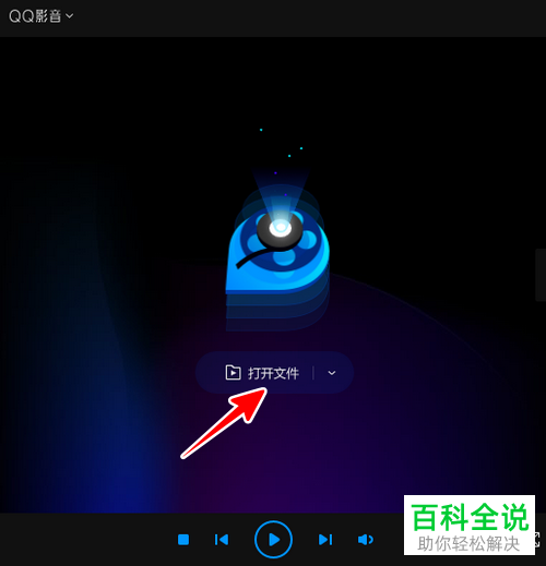 在QQ影音中怎么压缩视频大小或转码