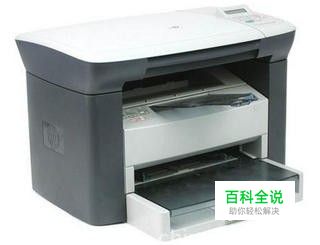 正确安装HP M1005MFP驱动