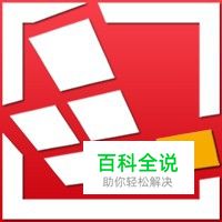 最强COC部落冲突辅助工具-红手指COC辅助教程