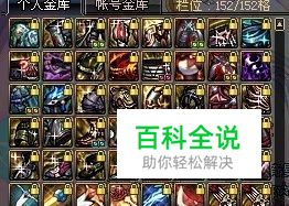 正确的刷图姿势很重要 DNF深渊爆SS技巧