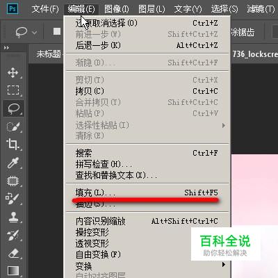 最全的ps实战技巧：内容识别填充