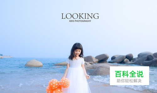 自然光拍摄常见的问题及处理方法