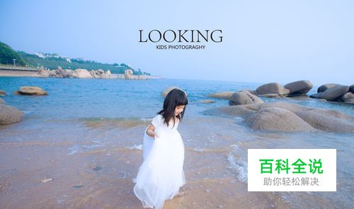 自然光拍摄常见的问题及处理方法