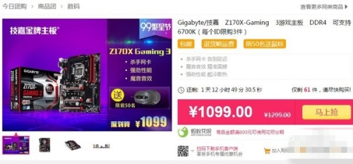 中秋节前装电脑怎么选?千元优质主板推荐