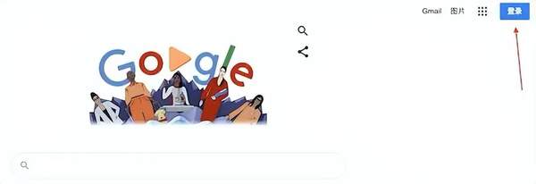 正确快速创建谷歌账号（google账号创建手机号码无法验证）