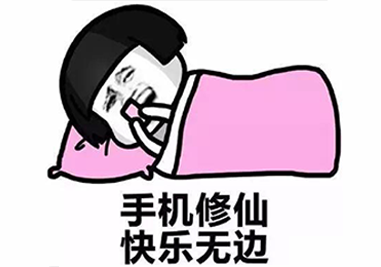 长期开护眼模式好吗（手机护眼模式真的有用吗）