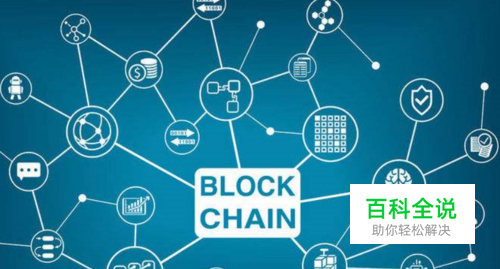 做区块链怎么赚钱