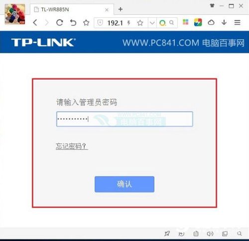 重启路由器怎么设置