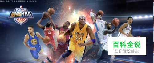 最强NBA库里的玩法以及配装